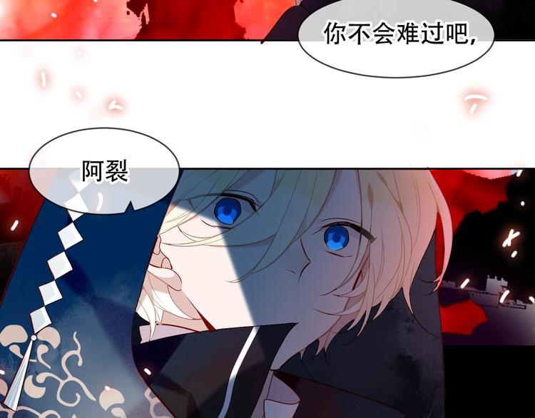 第109话 微笑下的尖刀6