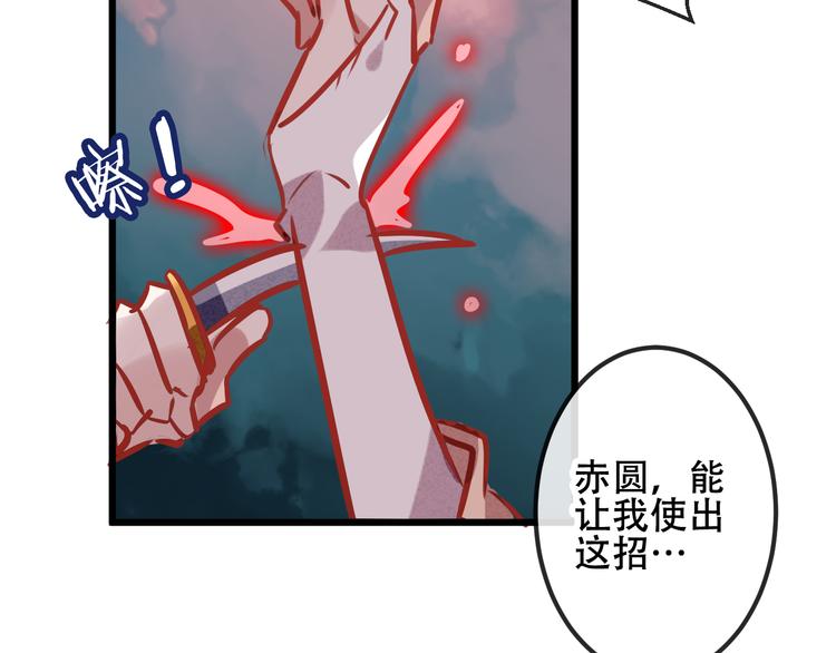 第12话 超级外挂器70