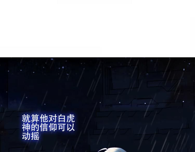 第133话 遗忘与开始48