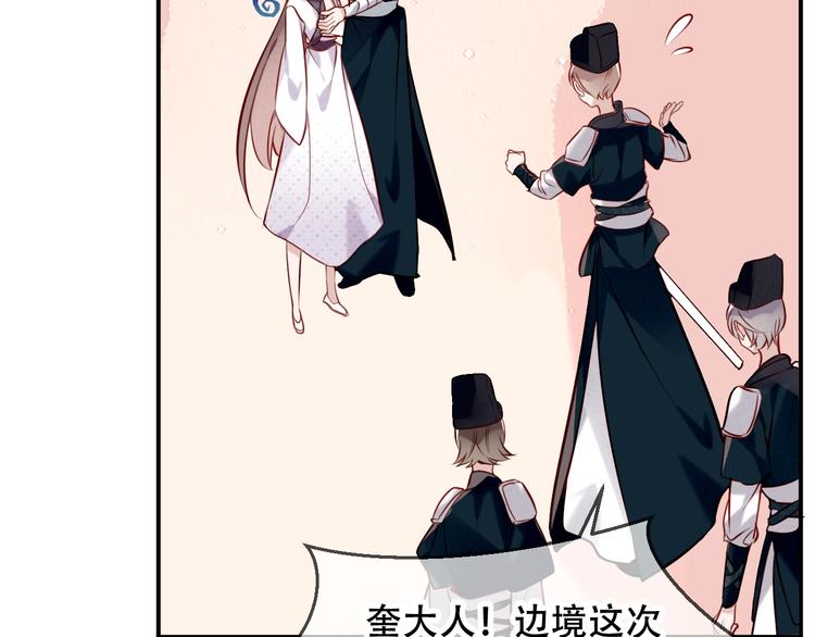 第80话 决心离开？45