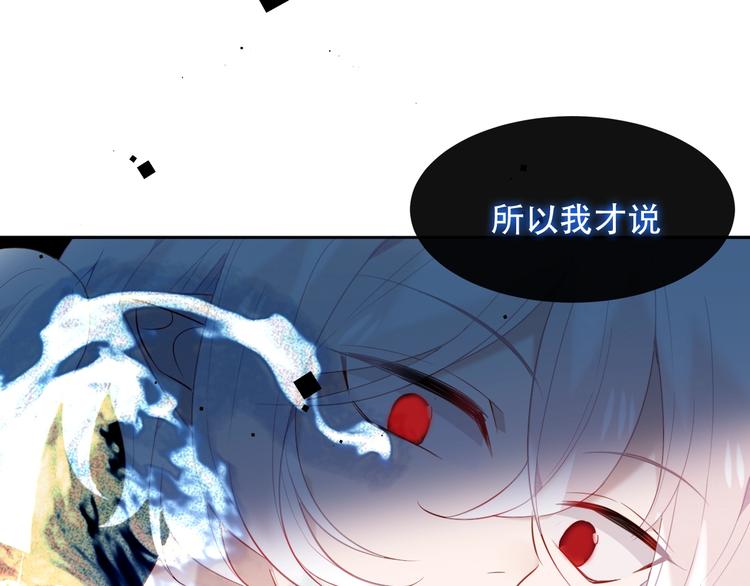 第113话 赤离的真心76