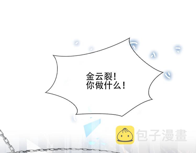 第121话 魔界入口99