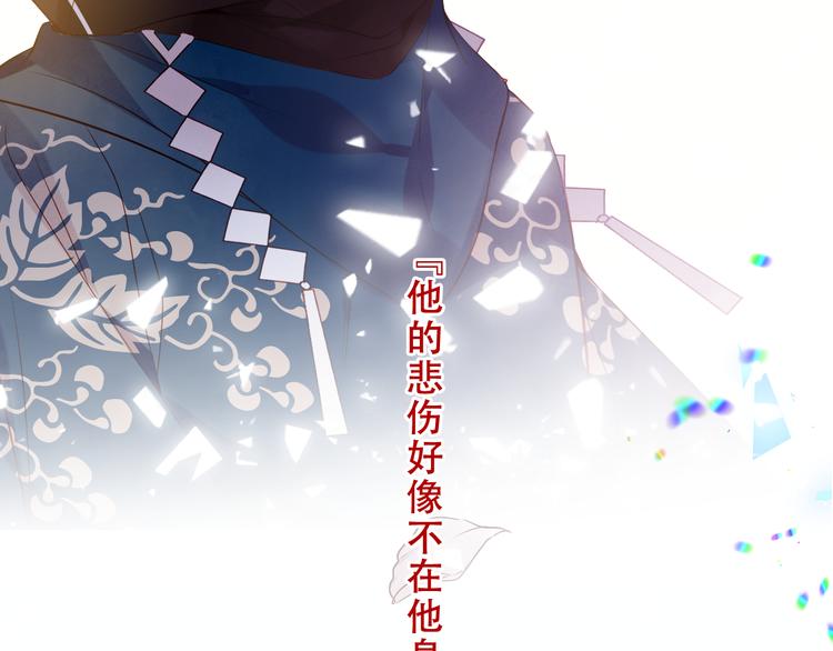 第159话 虽千万人吾往矣2