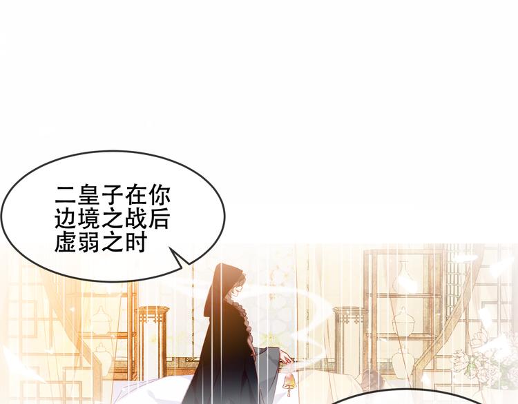 第152话 假赤圆13