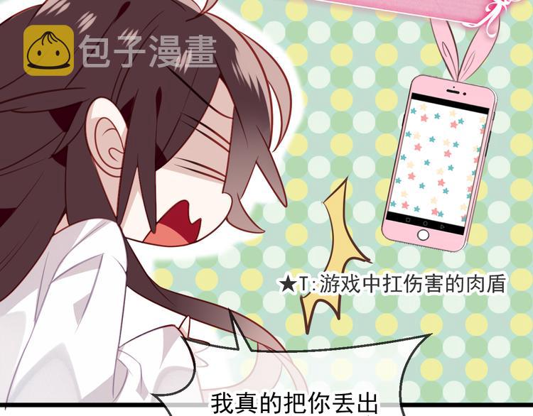 第21话 同居？67