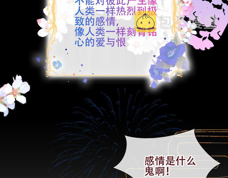 第130话 你就是我的希望49