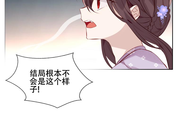 第134话 各方汇聚42