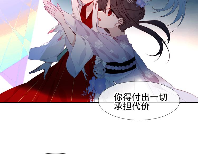 第122话 凤凰和神明们的故事59