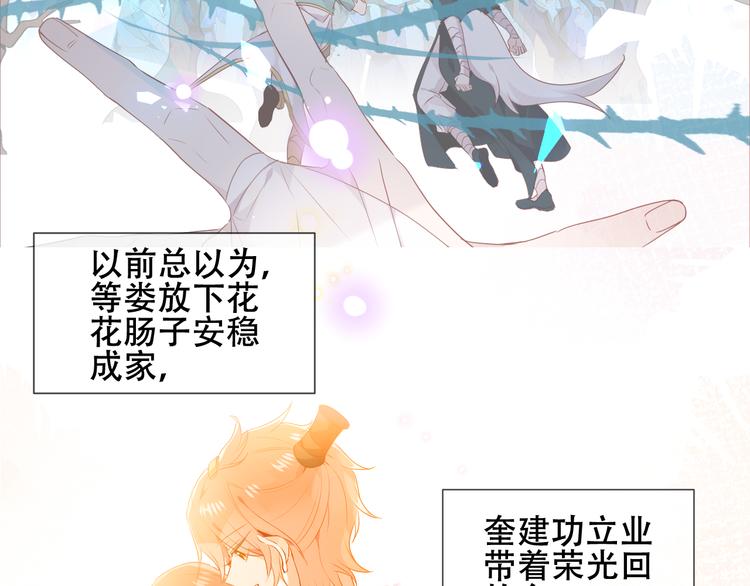 第147话 希望所在16