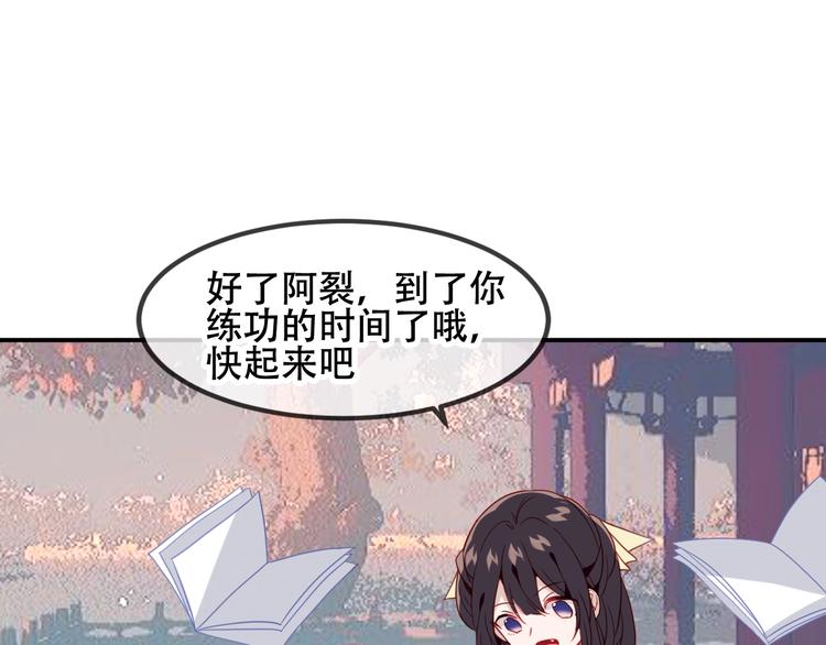 第89话 穿越时空的爱意20