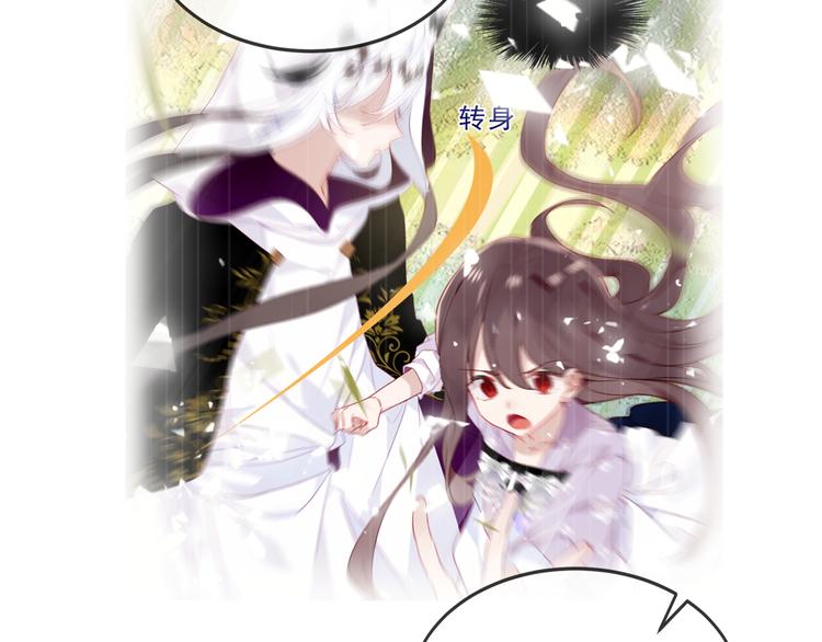 第154话 玄机玉降临57