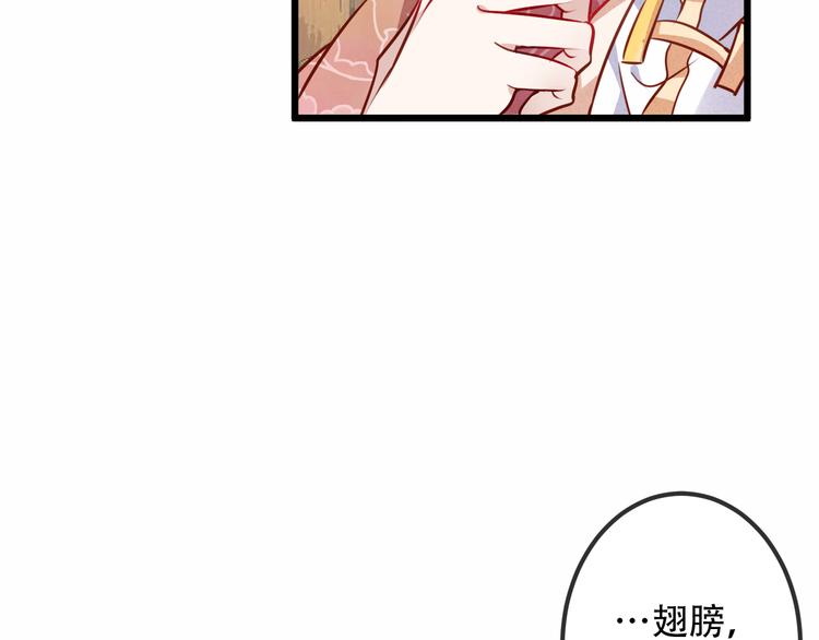 第42话 被处死的理由37