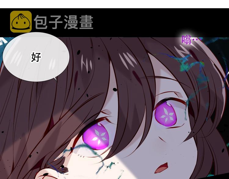 第117话 爱你的信念66