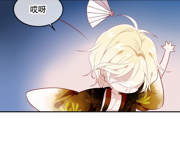 特别篇 太子妃驯夫20
