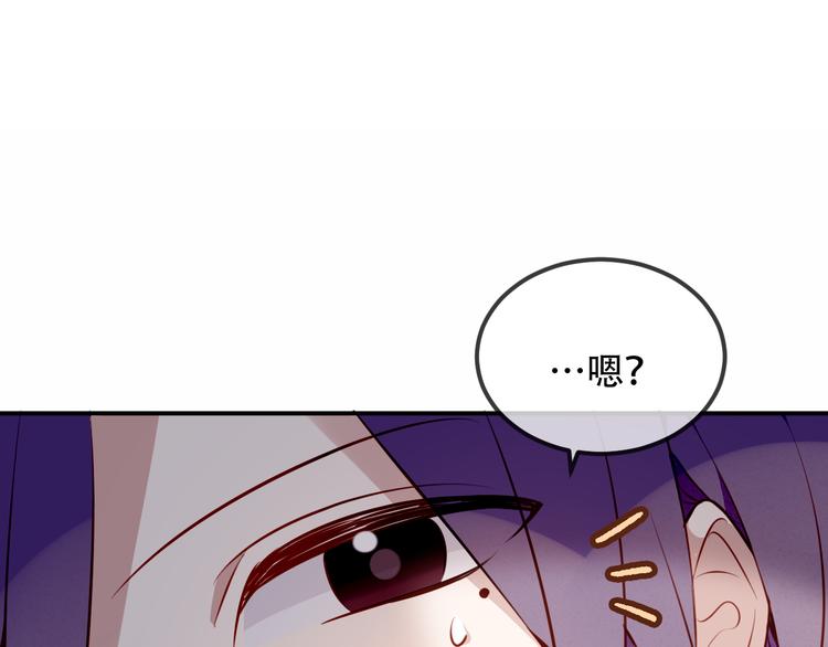 第66话 不用着急长大49