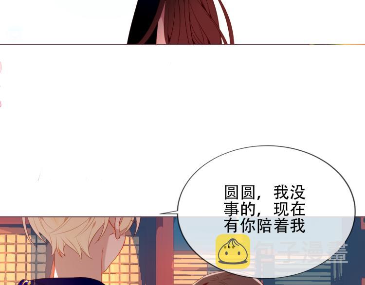 番外 属于我们的回忆38