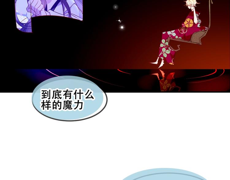 第81话 太子也有应援团？！7