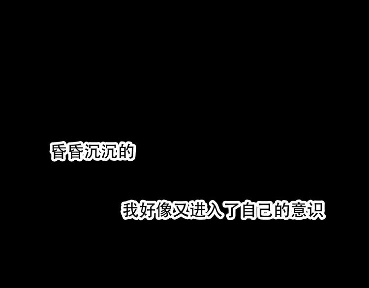 第93话 苏醒40