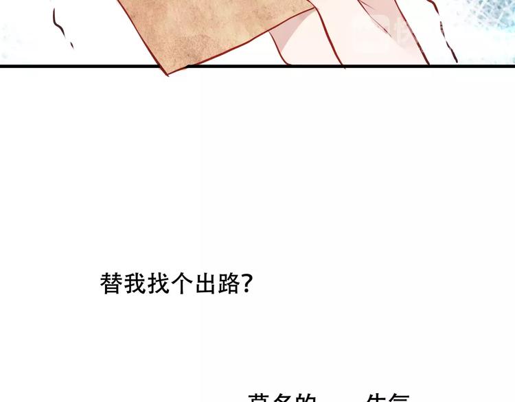 第7话 想知道，你真正的心意9