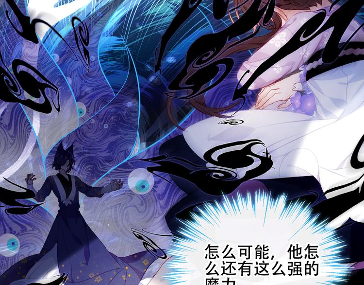第135话 离她远点60