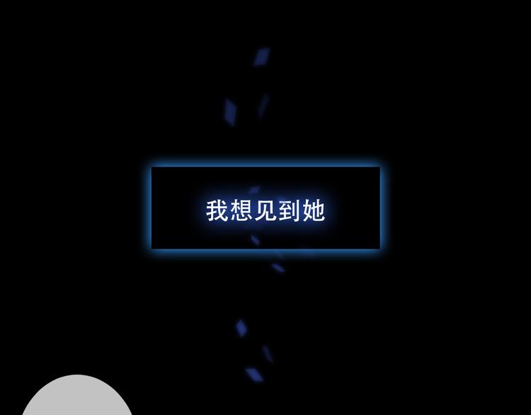 第61话 被神明欺骗的世界28