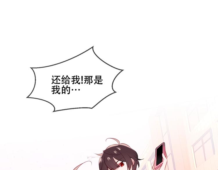 第74话 破碎的幻象65