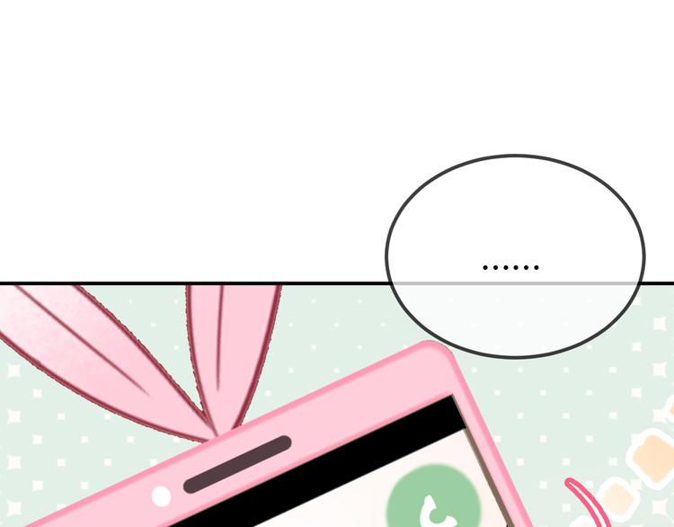 第66话 不用着急长大32