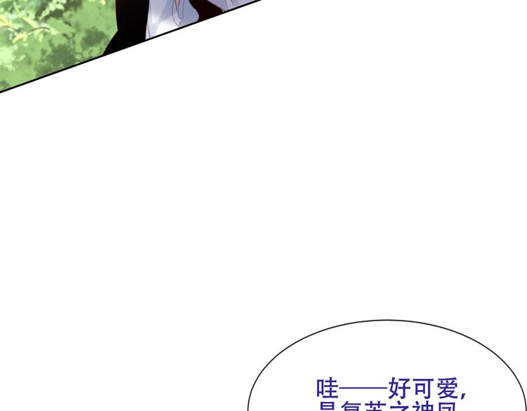 第123话 少时白虎神28