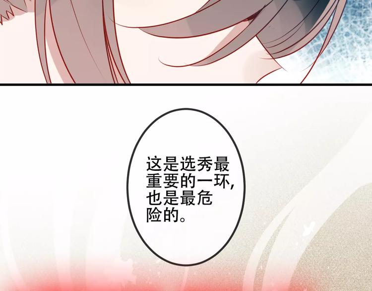 第8话 你只属于我15