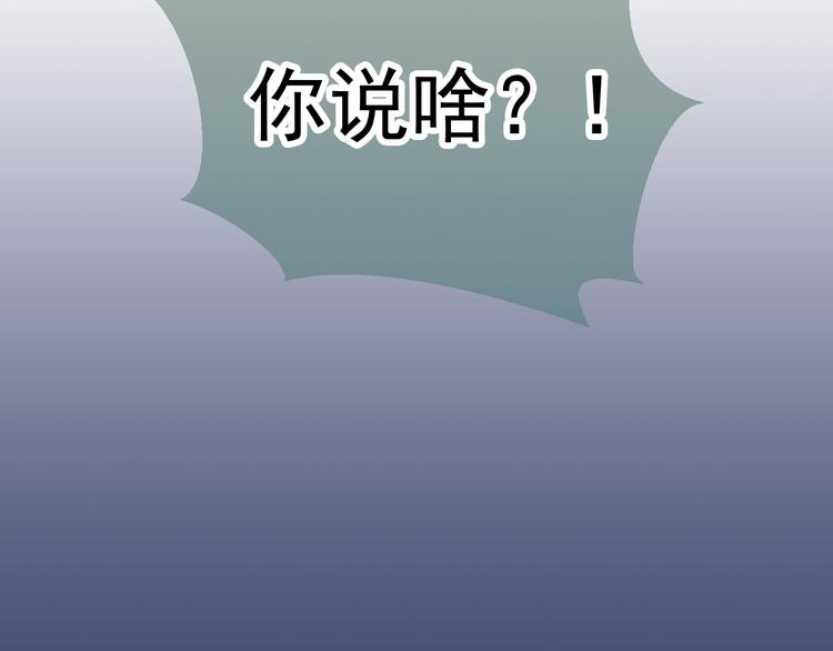 第19话 让我好好看着你58