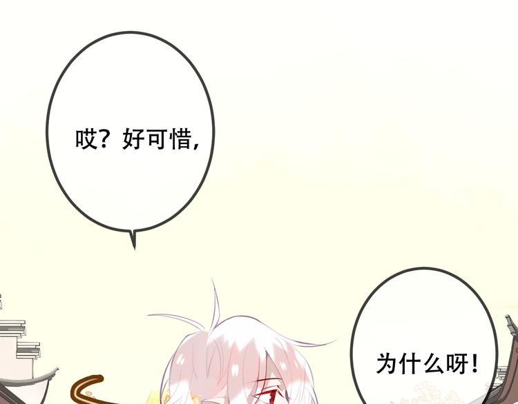 第35话 被神改造的身体44