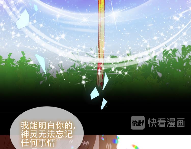 第148话 执念为何51