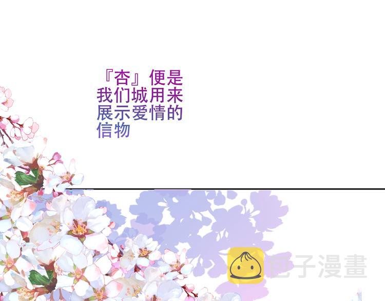 第128话 情来不自禁99