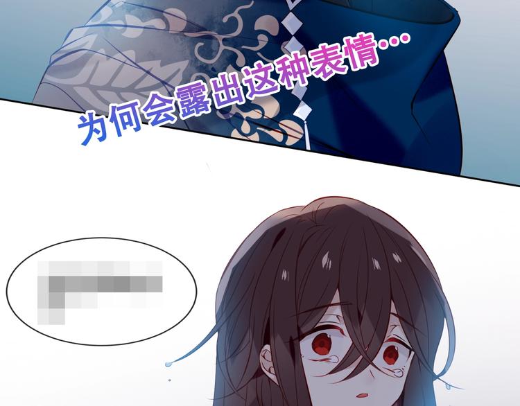 第107话 爱你的心情94