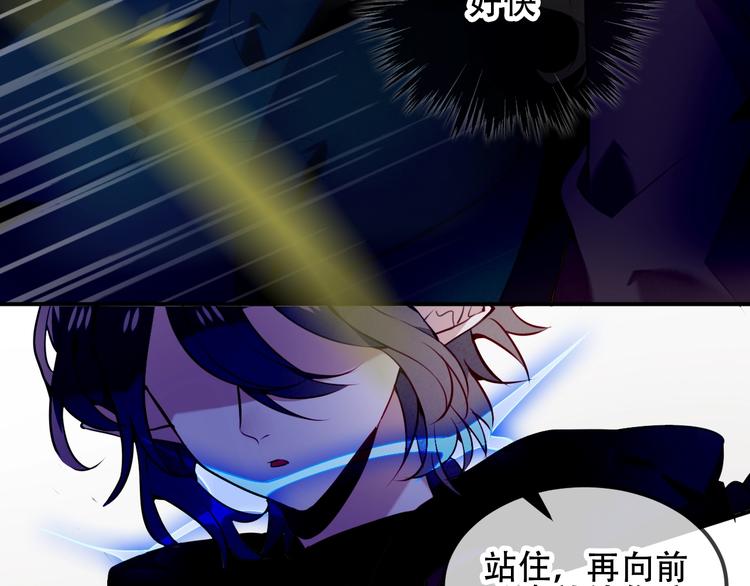 第69话 龙渊国二皇子17