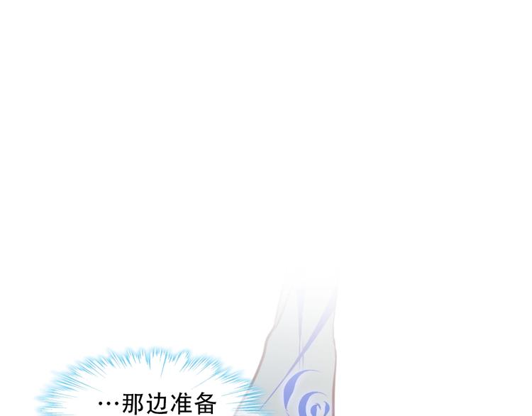 第91话 我们的未来35