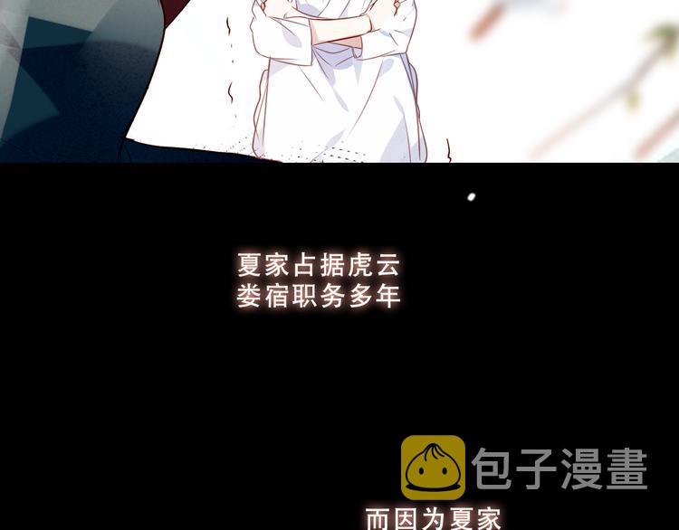 第145话 与你一同战斗85
