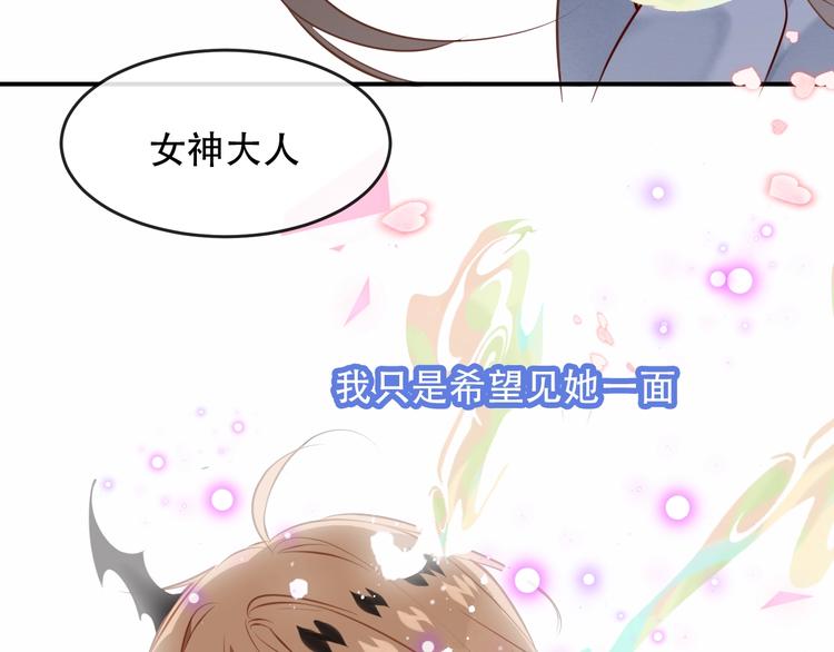 第87话 殿下，我们回家96