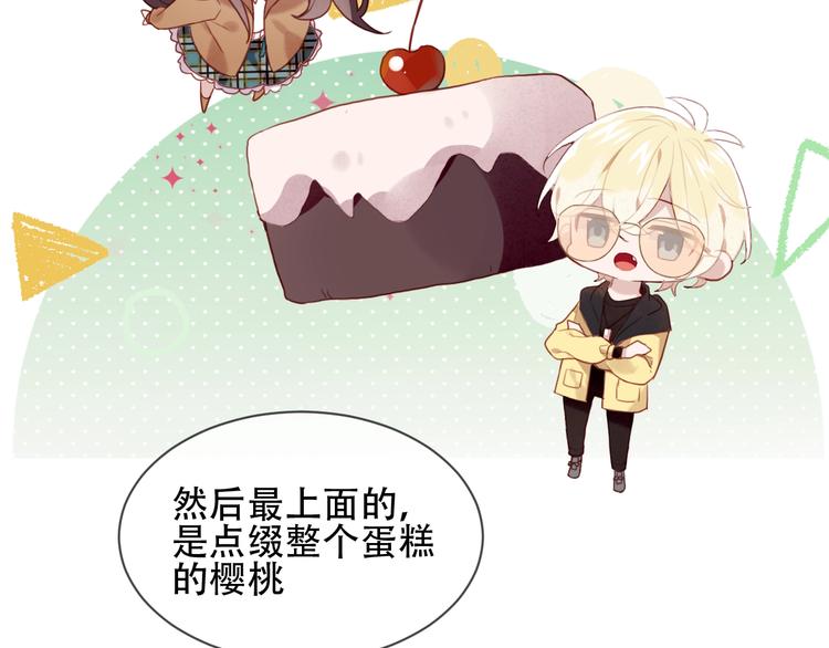 第103话 十四？38