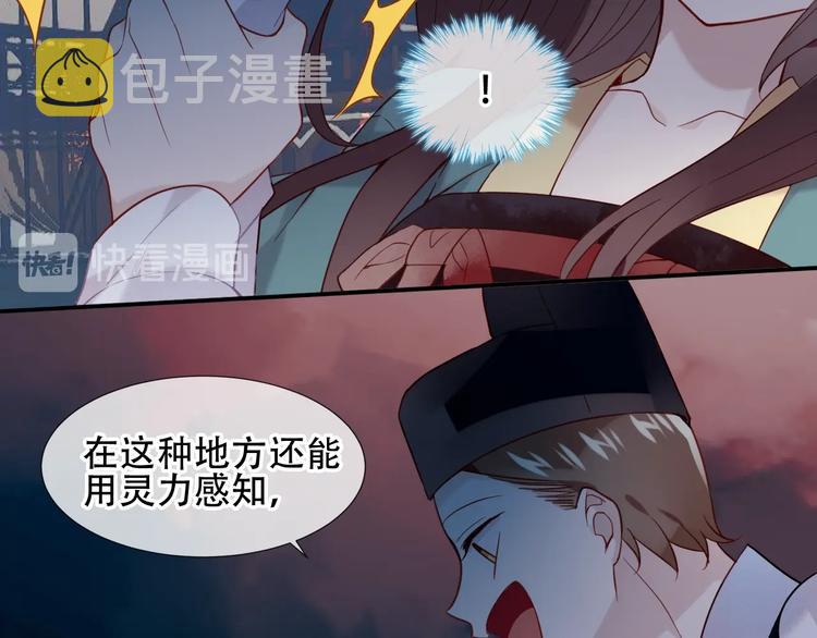 第111话 成魔？54