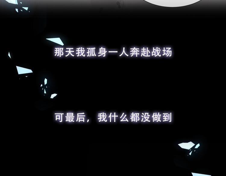 第160话 光47