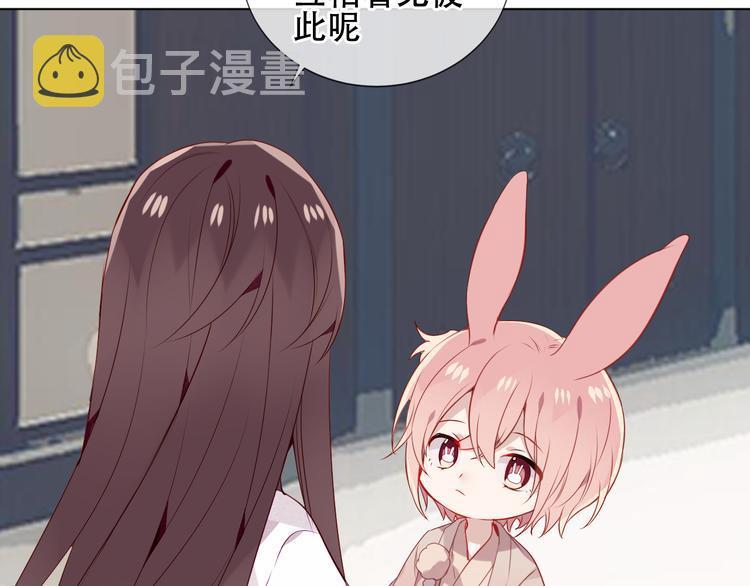 第161话 最后的禁锢68