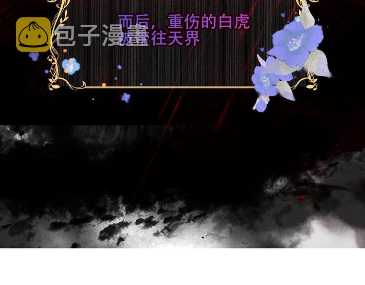第130话 你就是我的希望180