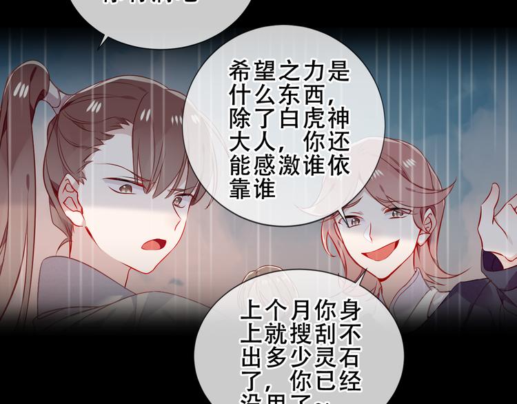 第160话 光33