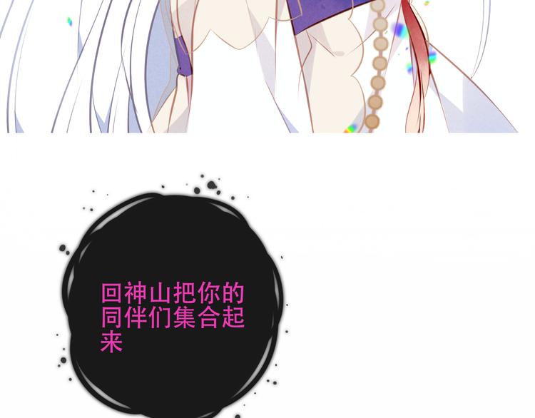 第131话 物是人非58
