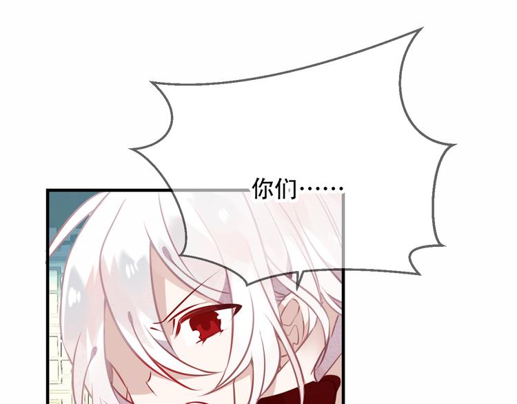 第42话 被处死的理由65