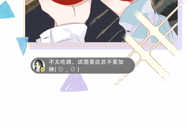 番外 吾凰剧组长沙之旅11