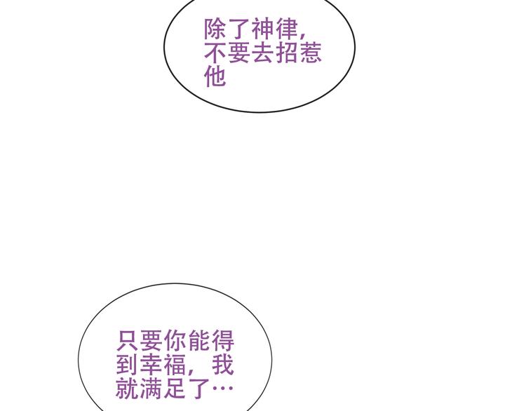第133话 遗忘与开始118