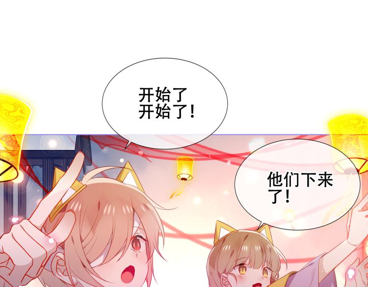 第167话 大婚之日0