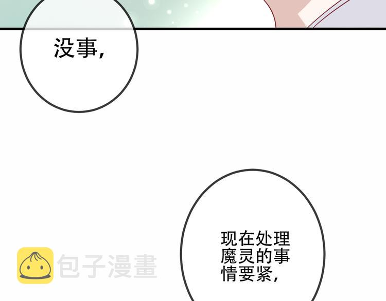 第26话 迫近的危机39
